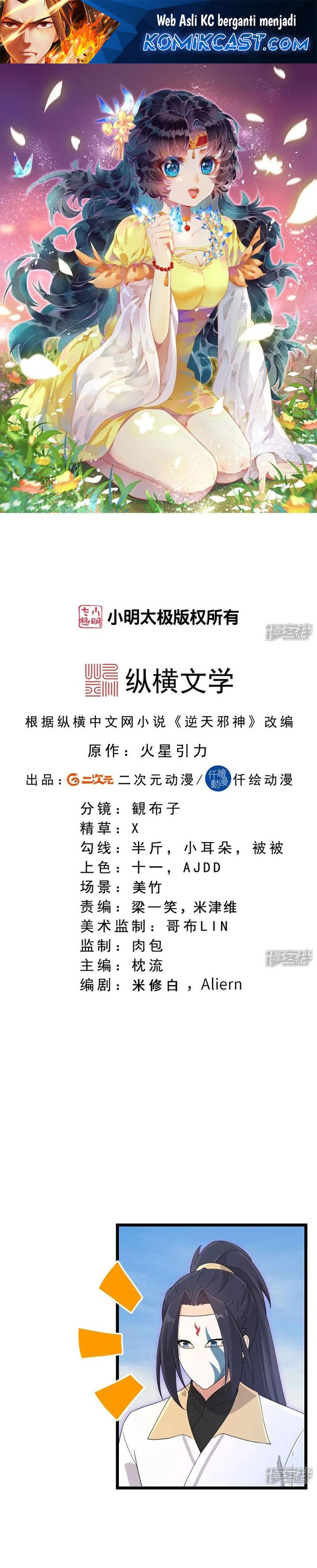 Against the Gods Chapter 735 Bahasa Indonesia